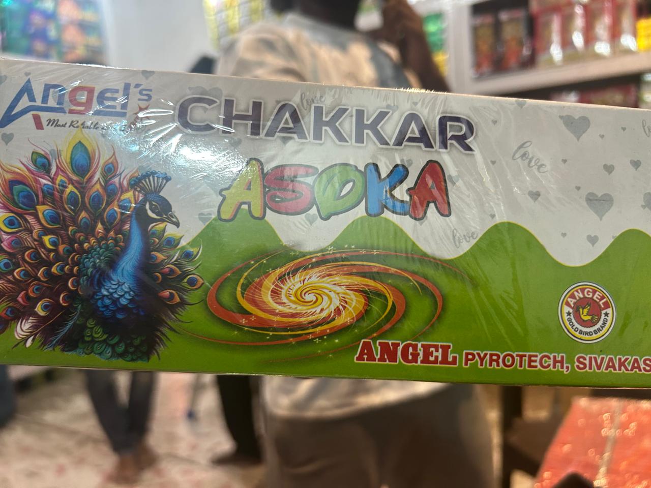 Ground Chakkar Asoka