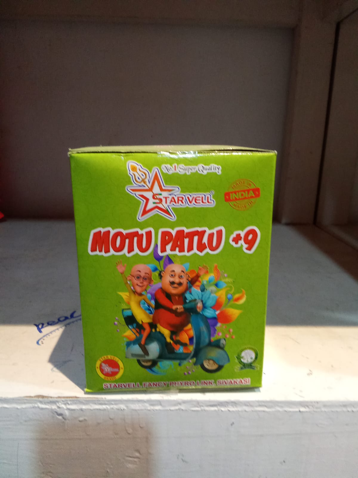 Mottu Patlu(Red & green siren with crackling)