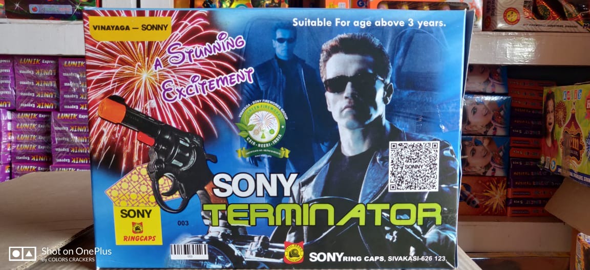 Sony Terminator Gun With Ring Caps